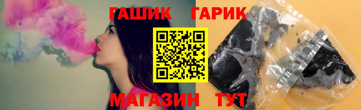 ГАШИШ  LSD-25  Когалым  Мефедрон   Вход с VPN  Кетамин  Кокаин  Альфа ПВП СК кристаллы  Конопля 