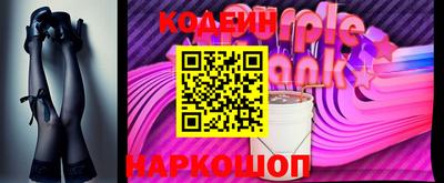 соль ск Норильск