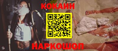 кристаллы Беслан
