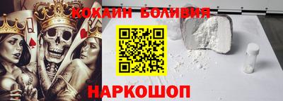 винт Берёзовский