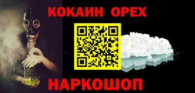 кристаллы Беслан