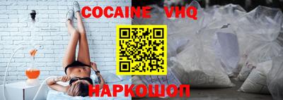 мяу мяу кристалл Бийск
