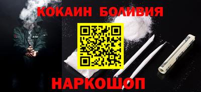 винт Берёзовский