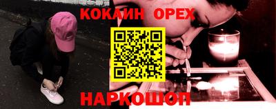 кристаллы Беслан