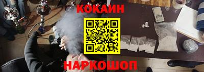 кристаллы Беслан