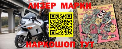 мяу мяу кристалл Бийск