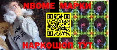 мяу мяу кристалл Бийск