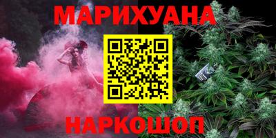 мяу мяу кристалл Бийск