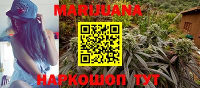 мяу мяу кристалл Бийск