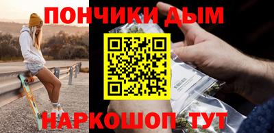 мяу мяу кристалл Бийск