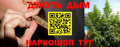 мяу мяу кристалл Бийск