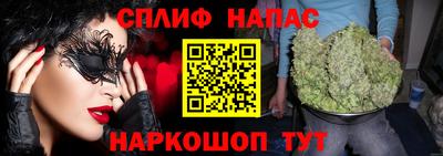 кристаллы Беслан