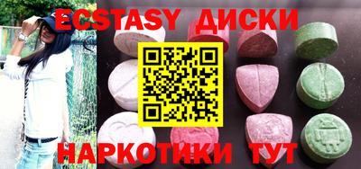 кристаллы Беслан