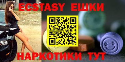кристаллы Беслан
