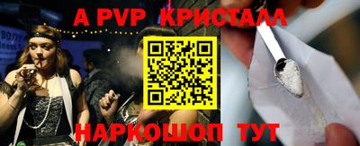 винт Берёзовский