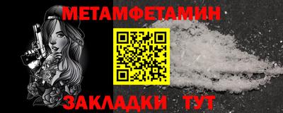 кристаллы Беслан