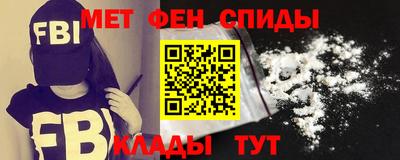 кристаллы Беслан