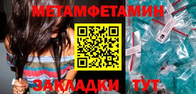 кристаллы Беслан