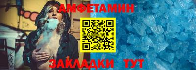 винт Берёзовский