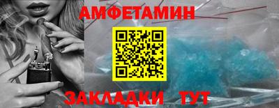 винт Берёзовский