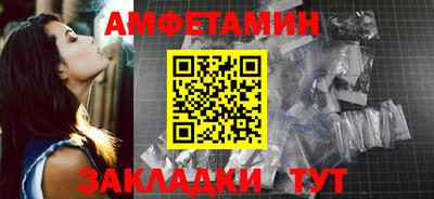 винт Берёзовский
