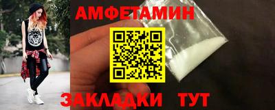 кристаллы Беслан