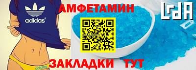 бутик Ноябрьск