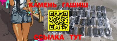 мяу мяу кристалл Бийск