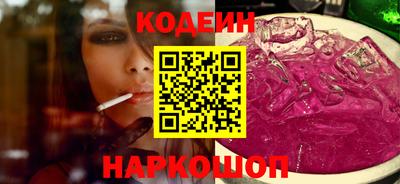 кристаллы Беслан
