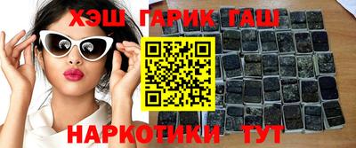мяу мяу кристалл Бийск