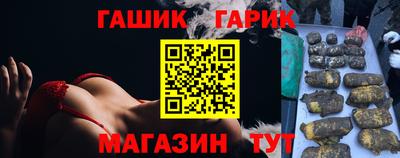 кристаллы Беслан