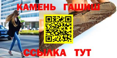 мяу мяу кристалл Бийск