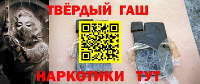 мяу мяу кристалл Бийск