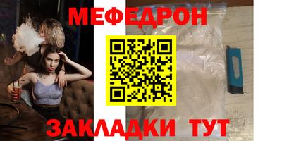 винт Берёзовский