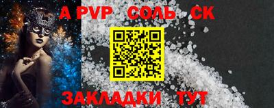 винт Берёзовский
