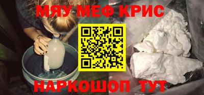 кристаллы Беслан
