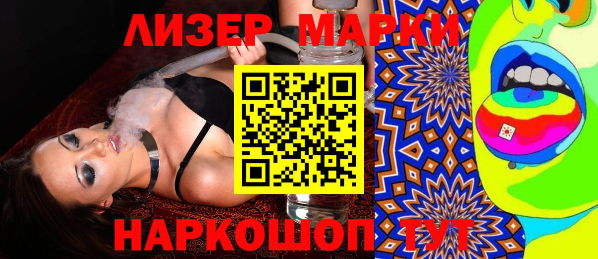 Когалым  LSD-25 экстази кислота  ЛСД экстази кислота  omg маркетплейс  Вход с VPN 