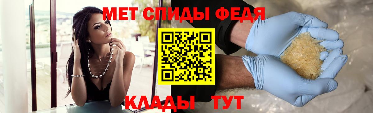 Когалым  Метамфетамин Methamphetamine  МЕТАМФЕТАМИН  Вход с VPN 