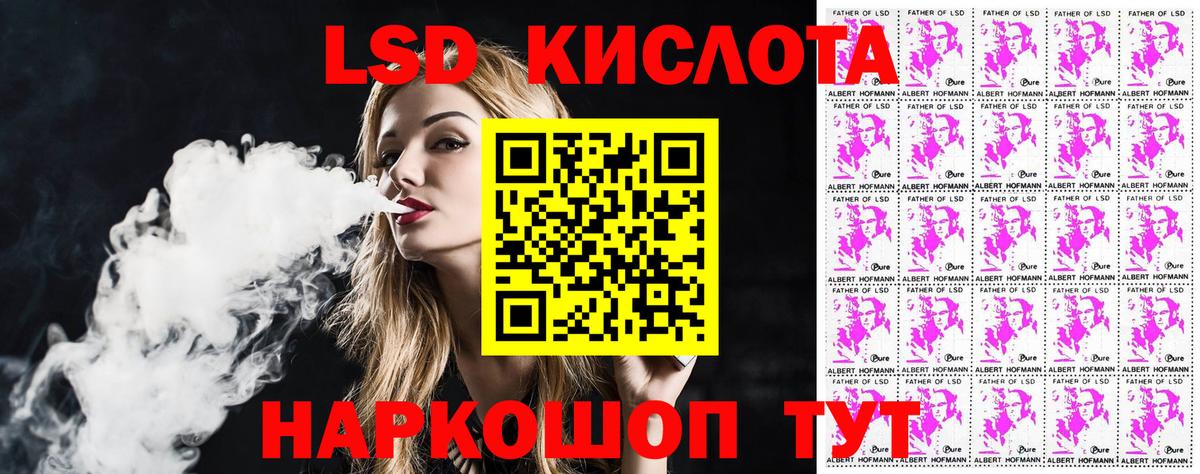 Наркотические марки 1,8мг  Наркотические марки 1,8мг  Марки N-bome  купить наркотик  Когалым  Вход с VPN 