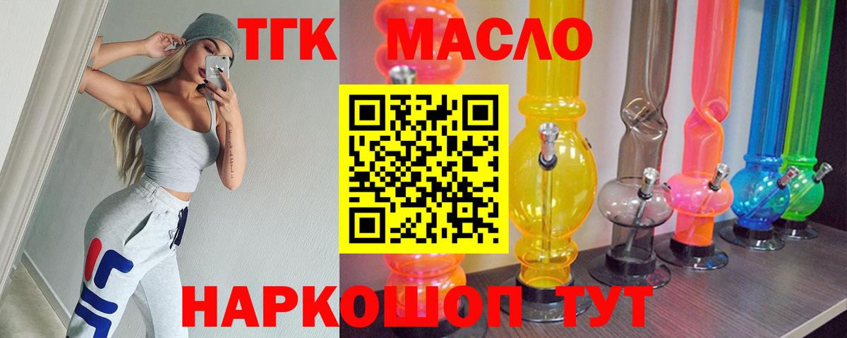 Дистиллят ТГК концентрат Когалым