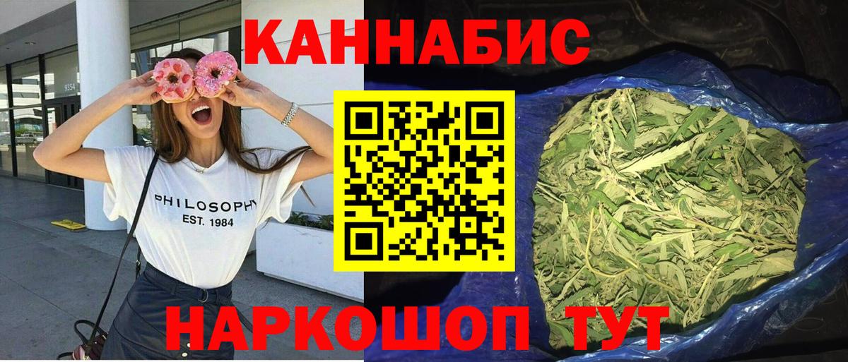 Каннабис AK-47 Когалым